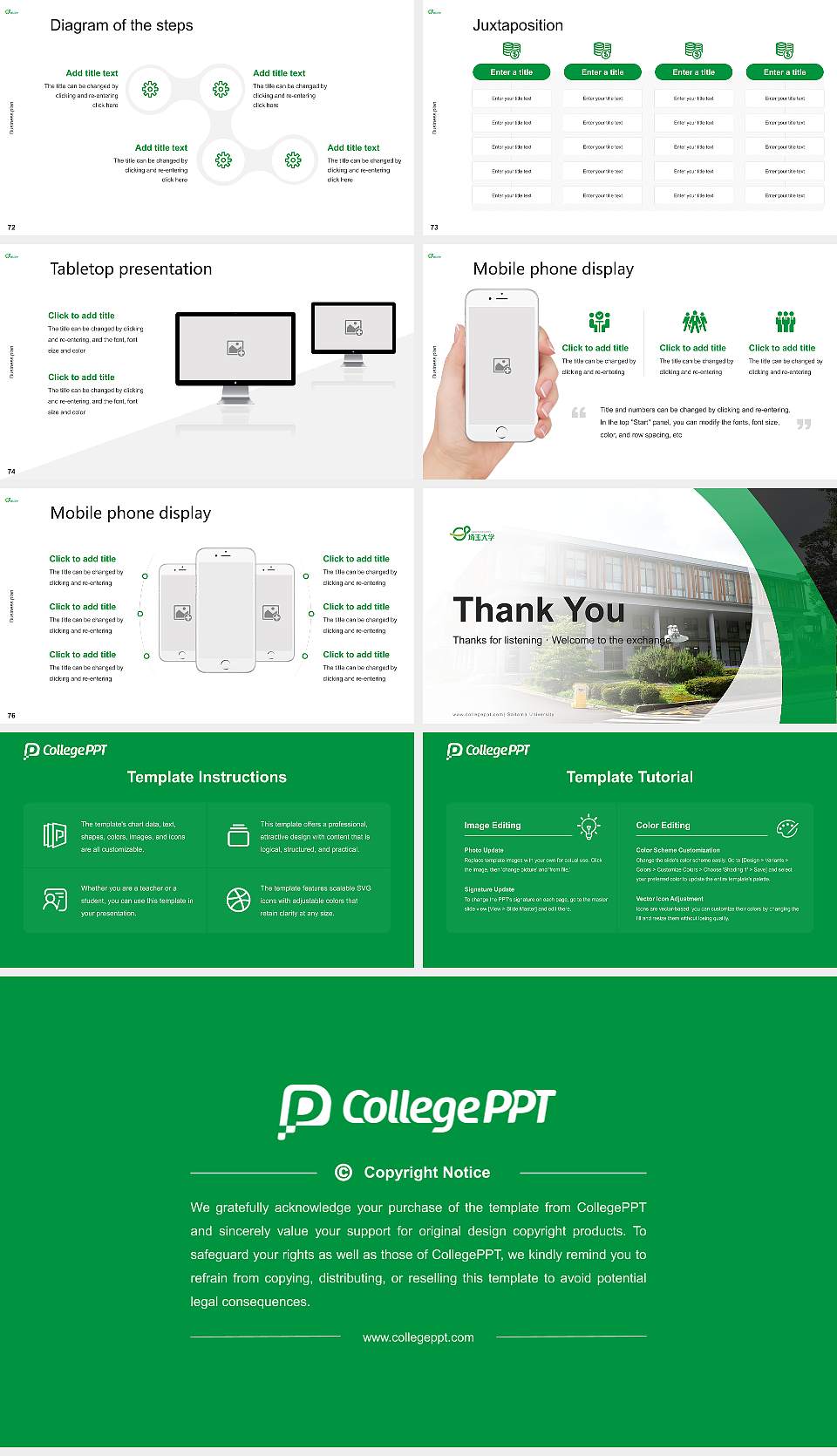 Saitama University Competition/Entrepreneurship Contest PPT Template16:9 ratio PPT effect preview image9