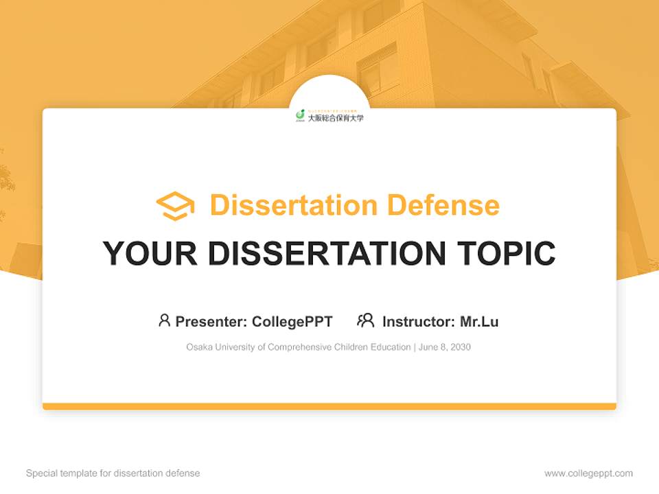 Osaka University of Comprehensive Children Education Graduation Thesis Defense PPT Template4:3 ratio PPT effect preview image7