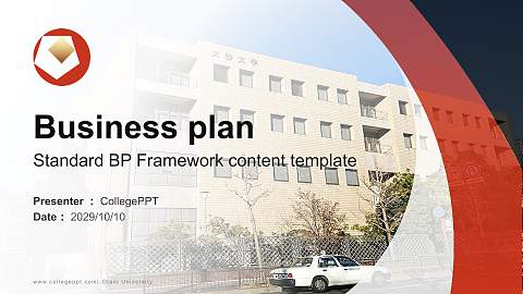 Otani University Competition/Entrepreneurship Contest PPT Template