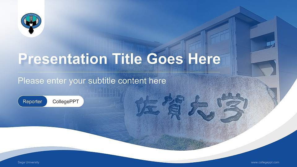 Saga University Lecture Sharing and Networking Event PPT Template16:9 ratio PPT effect preview image