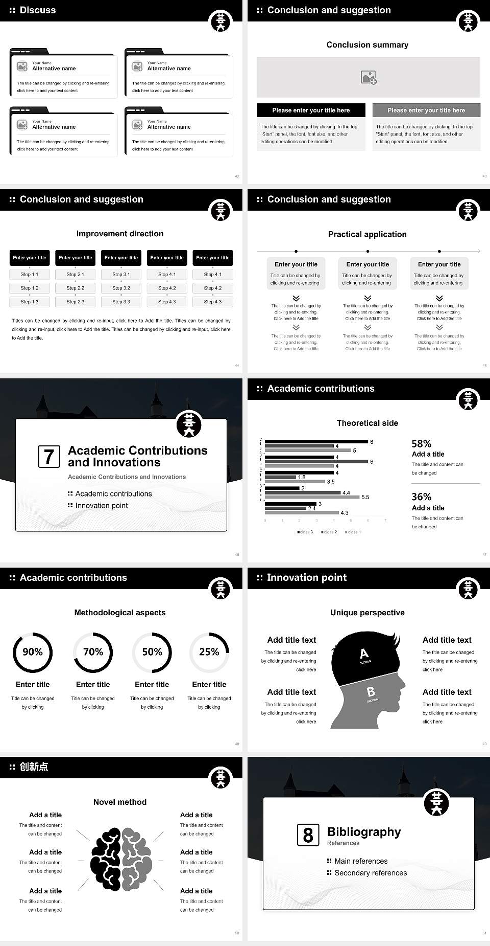 Osaka University of Arts Graduation Thesis Defense PPT Template4:3 ratio PPT effect preview image6