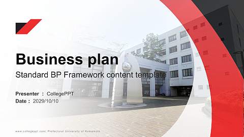 Prefectural University of Kumamoto Competition/Entrepreneurship Contest PPT Template