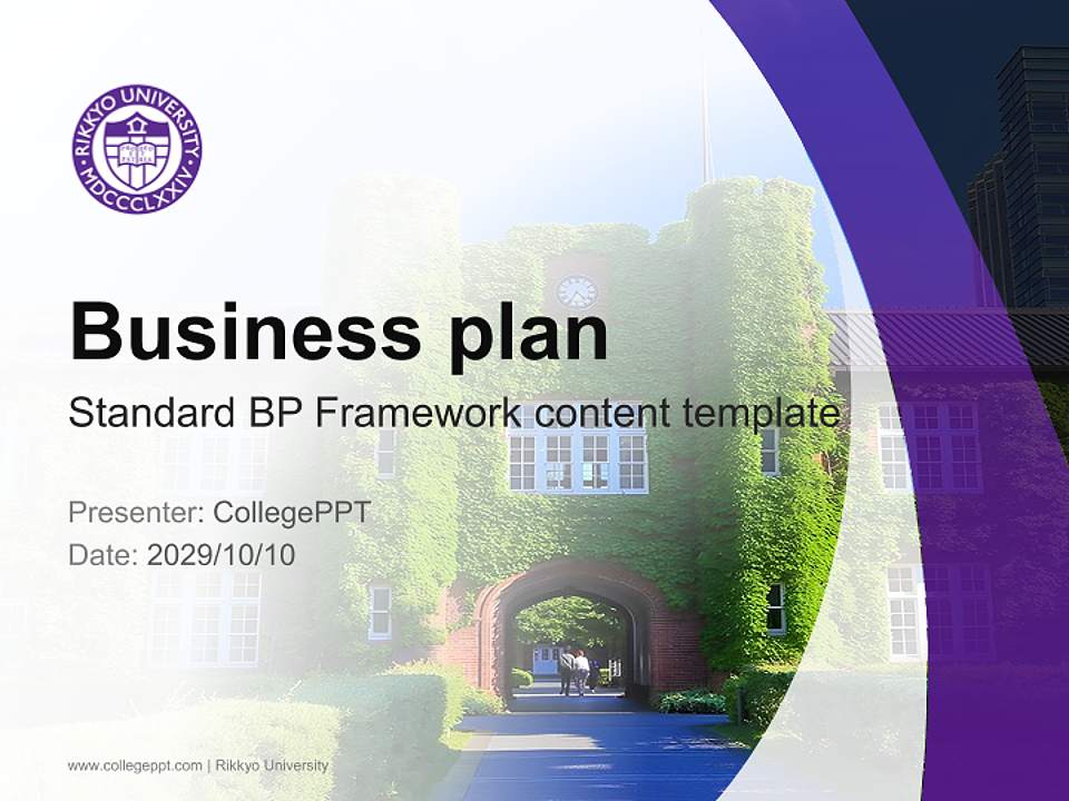 Rikkyo University Competition/Entrepreneurship Contest PPT Template4:3 ratio PPT effect preview image9