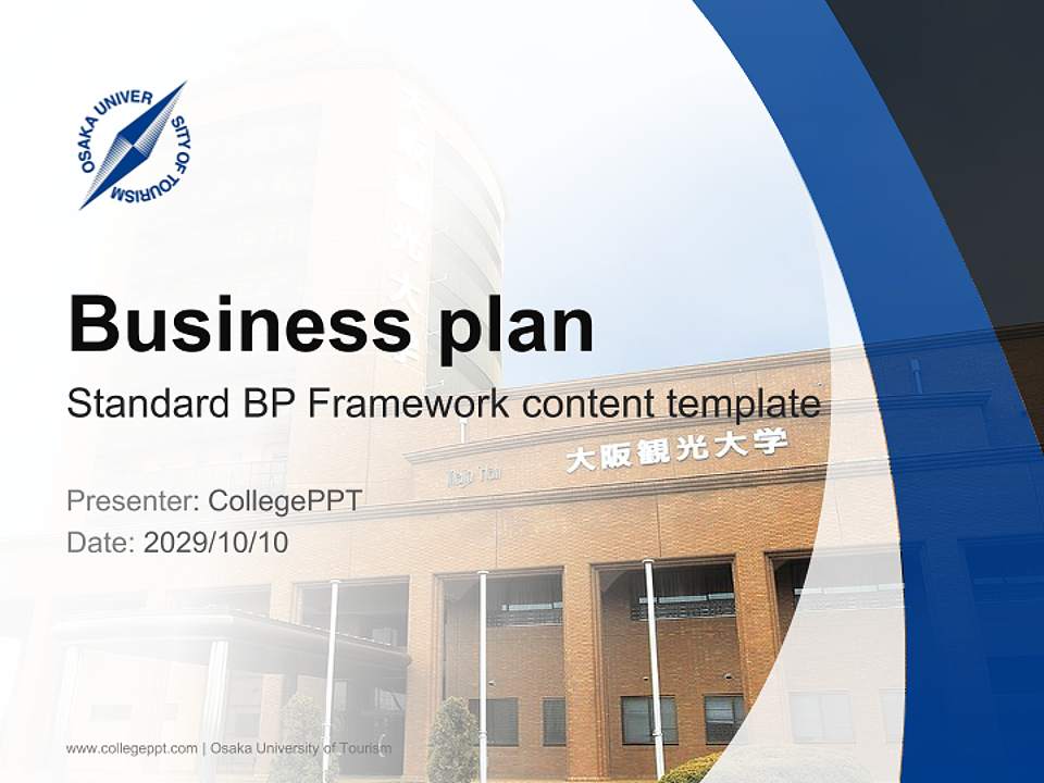 Osaka University of Tourism Competition/Entrepreneurship Contest PPT Template4:3 ratio PPT effect preview image9