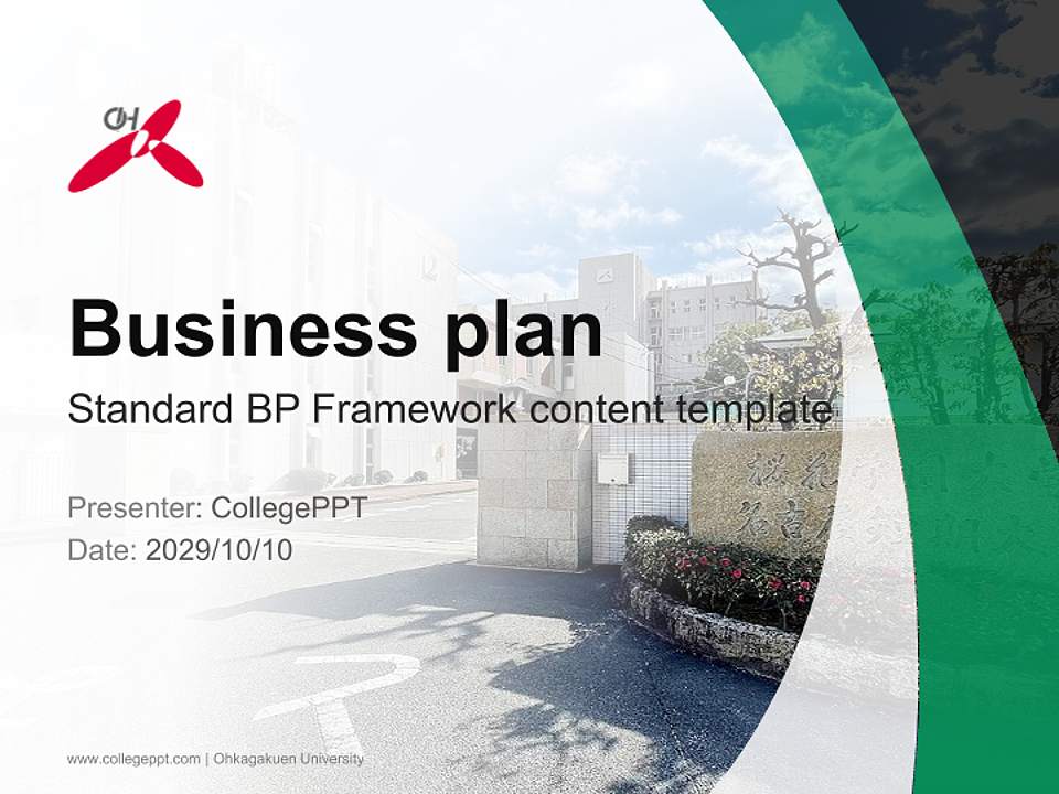 Ohkagakuen University Competition/Entrepreneurship Contest PPT Template4:3 ratio PPT effect preview image9