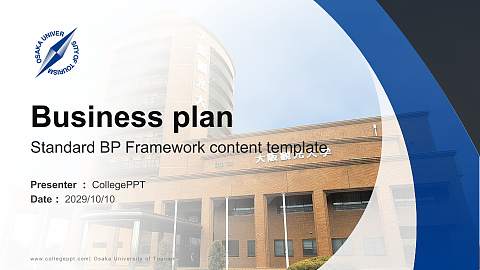 Osaka University of Tourism Competition/Entrepreneurship Contest PPT Template