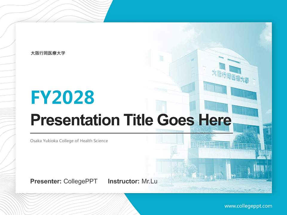 Osaka Yukioka College of Health Science Academic Presentation/Research Findings Report PPT Template4:3 ratio PPT effect preview image5