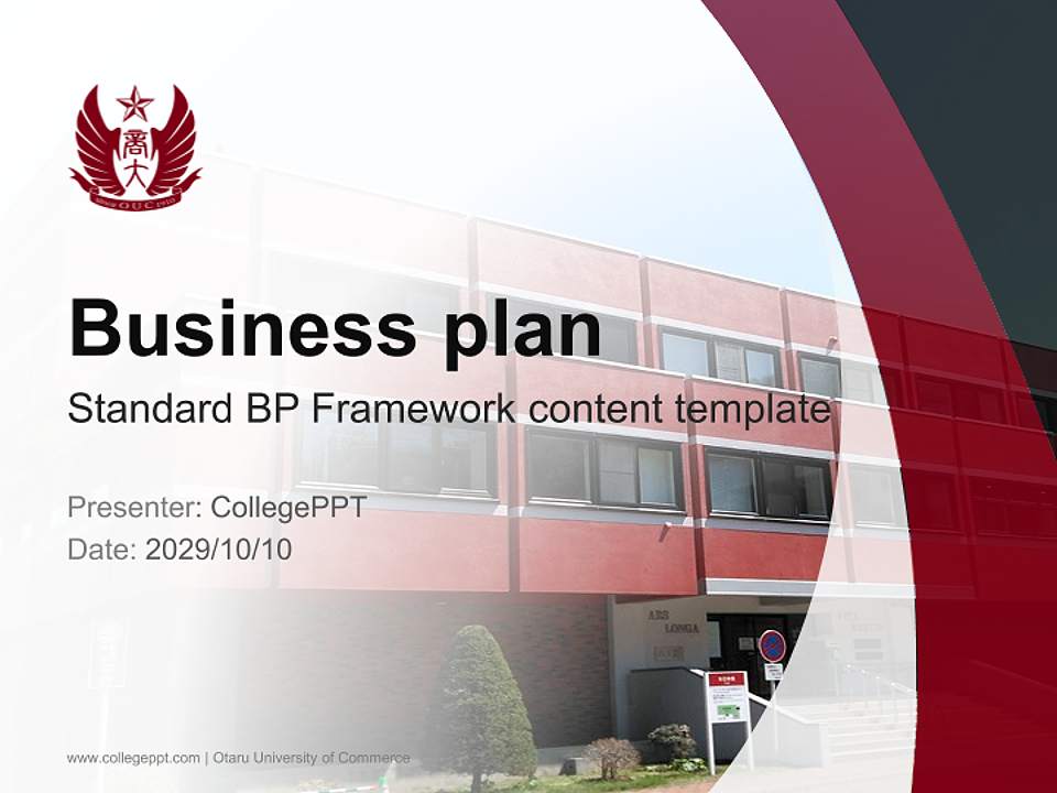 Otaru University of Commerce Competition/Entrepreneurship Contest PPT Template4:3 ratio PPT effect preview image9