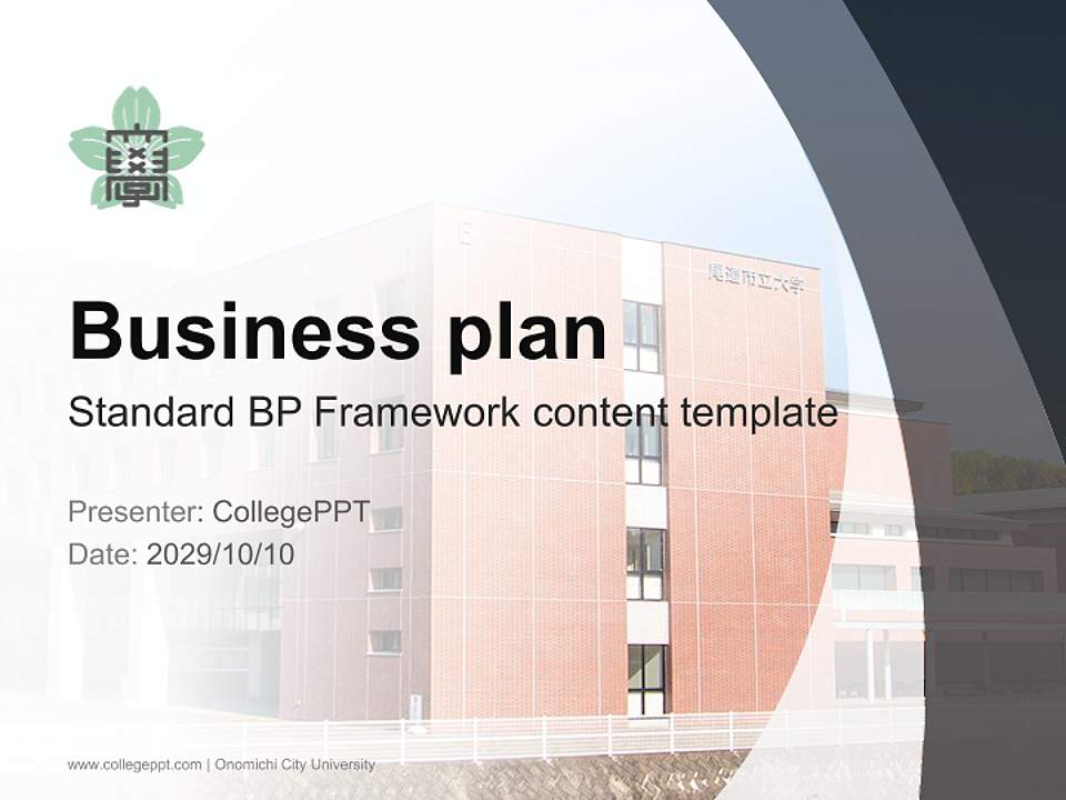 Onomichi City University Competition/Entrepreneurship Contest PPT Template4:3 ratio PPT effect preview image9