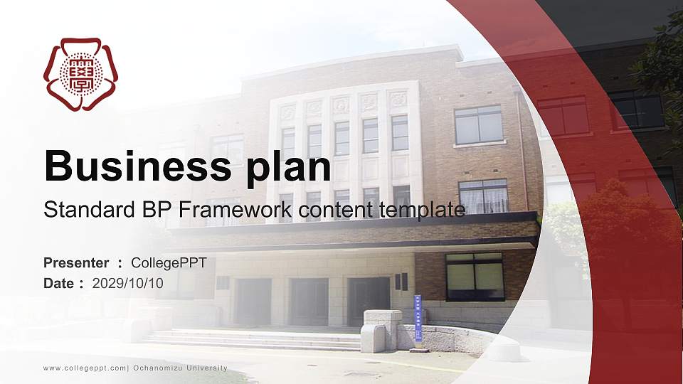 Ochanomizu University Competition/Entrepreneurship Contest PPT Template16:9 ratio PPT effect preview image