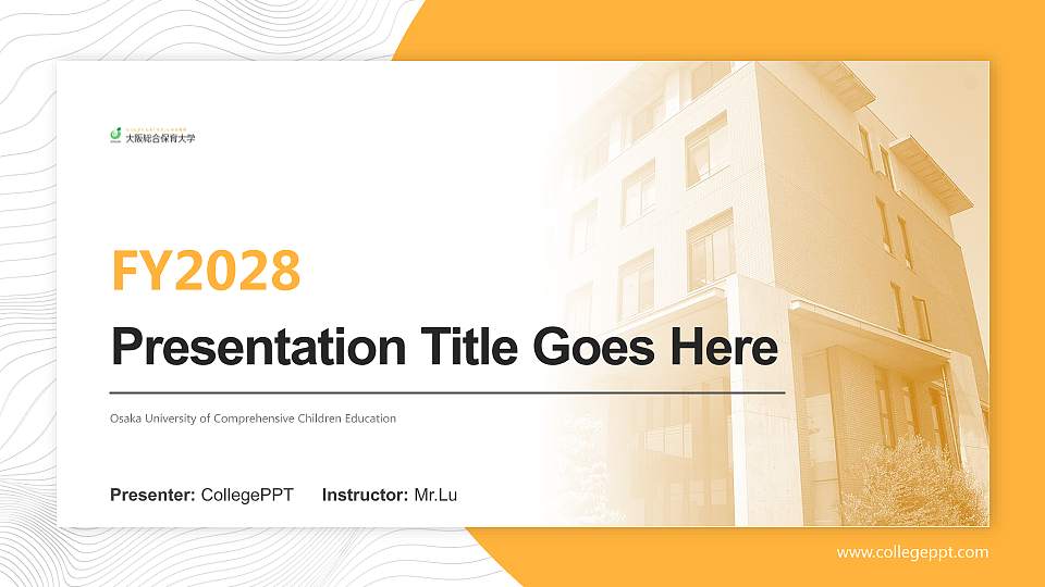 Osaka University of Comprehensive Children Education Academic Presentation/Research Findings Report PPT Template16:9 ratio PPT effect preview image