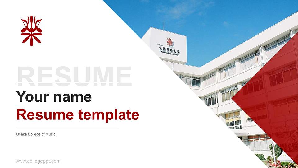 Osaka College of Music Resume PPT Template16:9 ratio PPT effect preview image