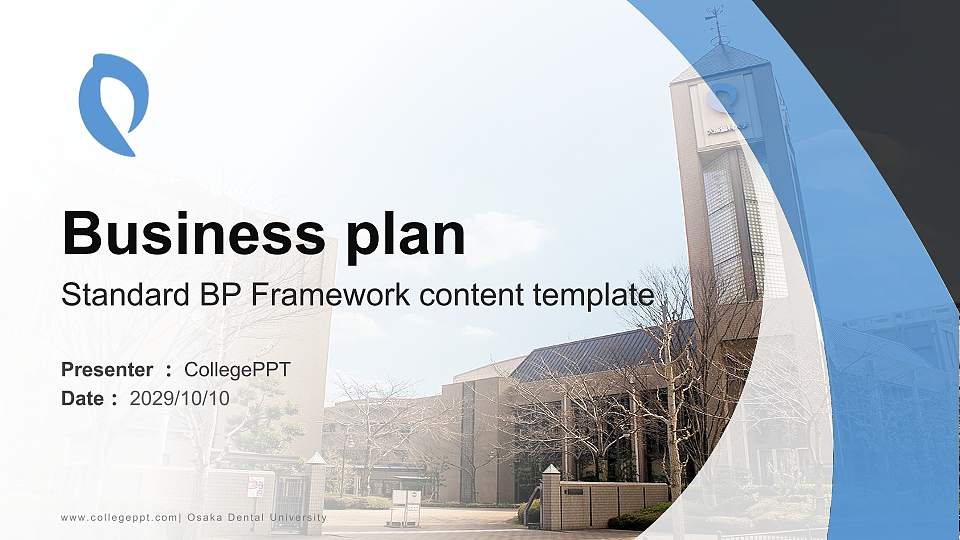 Osaka Dental University Competition/Entrepreneurship Contest PPT Template16:9 ratio PPT effect preview image