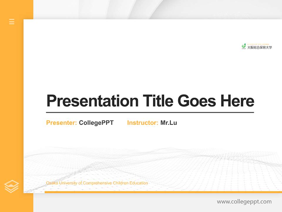 Osaka University of Comprehensive Children Education Thesis Proposal/Graduation Defense PPT Template4:3 ratio PPT effect preview image5