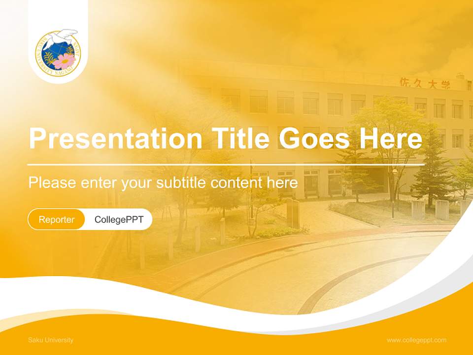 Saku University Lecture Sharing and Networking Event PPT Template4:3 ratio PPT effect preview image4