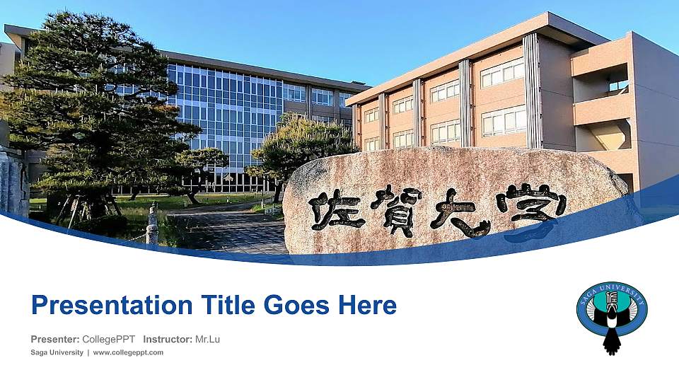 Saga University Course/Courseware Creation PPT Template16:9 ratio PPT effect preview image