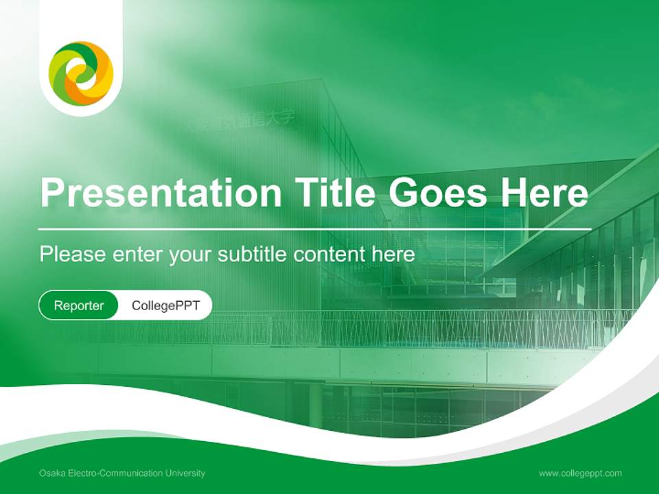 Osaka Electro-Communication University Lecture Sharing and Networking Event PPT Template4:3 ratio PPT effect preview image4