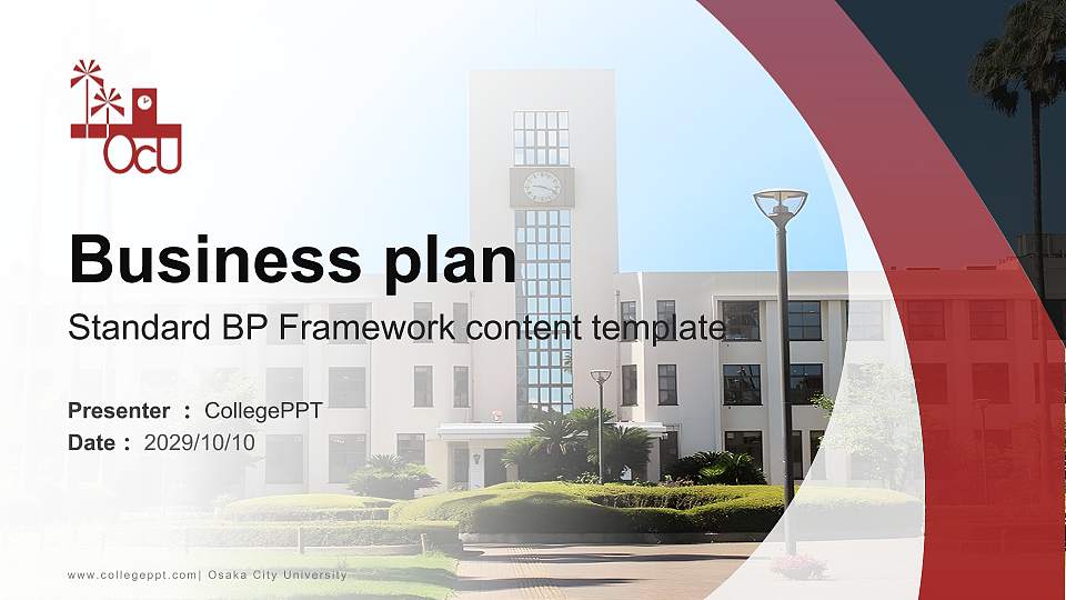 Osaka City University Competition/Entrepreneurship Contest PPT Template16:9 ratio PPT effect preview image