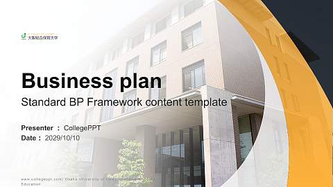Osaka University of Comprehensive Children Education Competition/Entrepreneurship Contest PPT Template