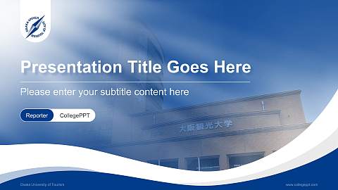 Osaka University of Tourism Lecture Sharing and Networking Event PPT Template