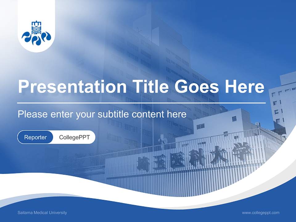 Saitama Medical University Lecture Sharing and Networking Event PPT Template4:3 ratio PPT effect preview image4