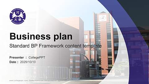 Osaka Kawasaki Rehabilitation University Competition/Entrepreneurship Contest PPT Template