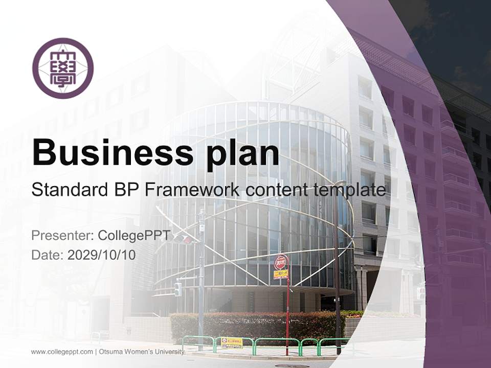 Otsuma Women’s University Competition/Entrepreneurship Contest PPT Template4:3 ratio PPT effect preview image9