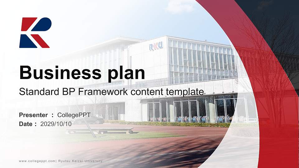 Ryutsu Keizai University Competition/Entrepreneurship Contest PPT Template16:9 ratio PPT effect preview image