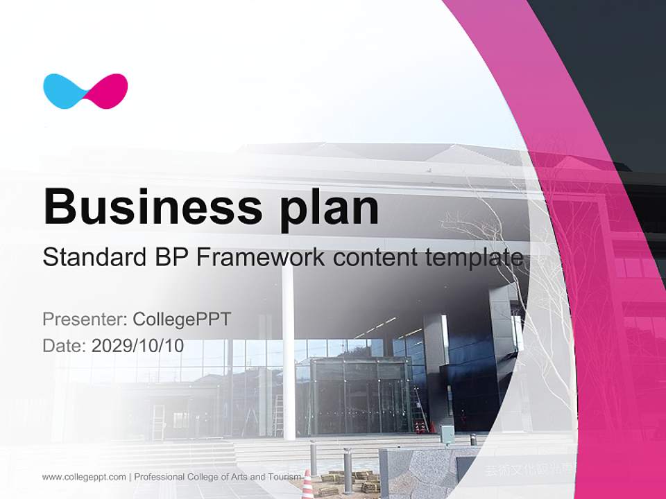 Professional College of Arts and Tourism Competition/Entrepreneurship Contest PPT Template4:3 ratio PPT effect preview image9