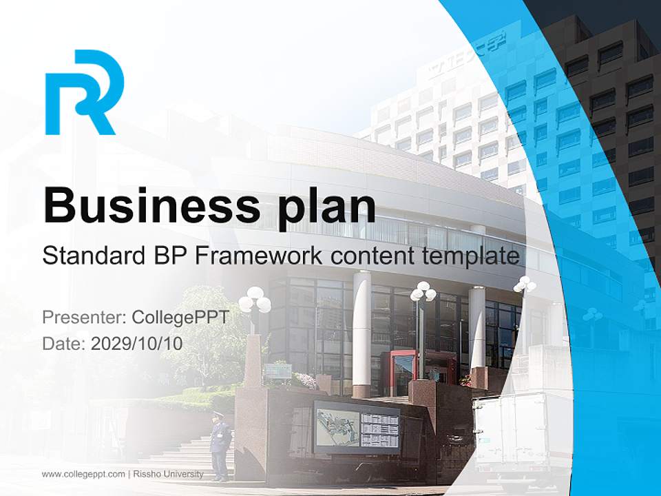 Rissho University Competition/Entrepreneurship Contest PPT Template4:3 ratio PPT effect preview image9