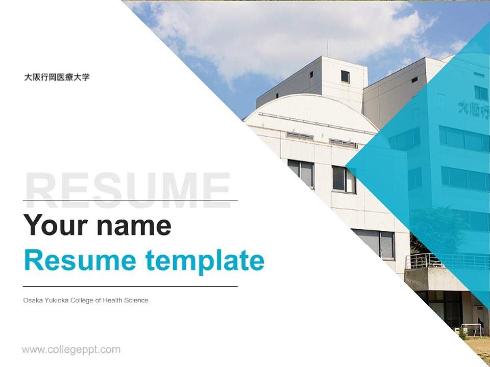 Osaka Yukioka College of Health Science Resume PPT Template4:3 ratio PPT effect preview image5