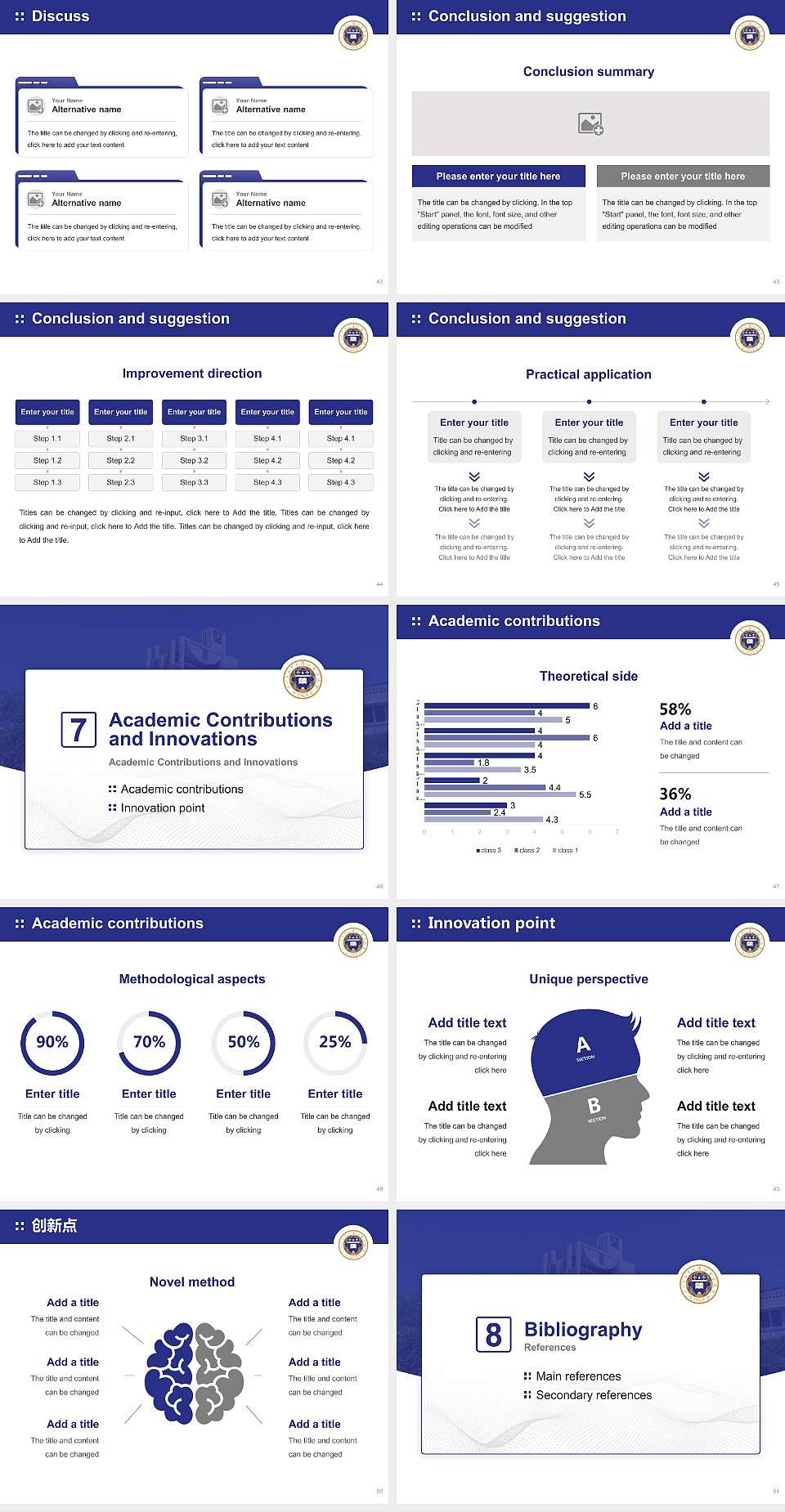 Notre Dame Seishin University Graduation Thesis Defense PPT Template4:3 ratio PPT effect preview image6