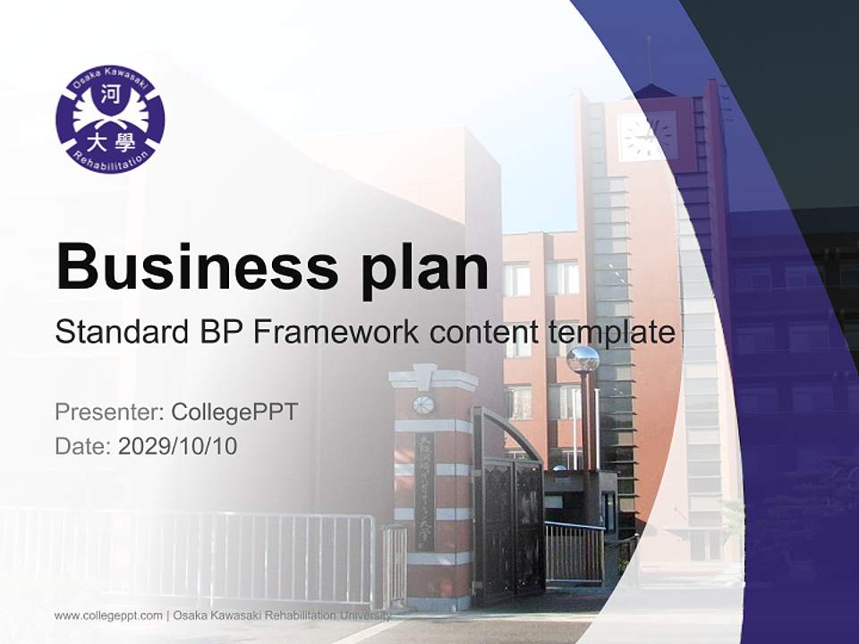 Osaka Kawasaki Rehabilitation University Competition/Entrepreneurship Contest PPT Template4:3 ratio PPT effect preview image9