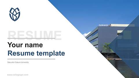 Sakushin Gakuin University Resume PPT Template