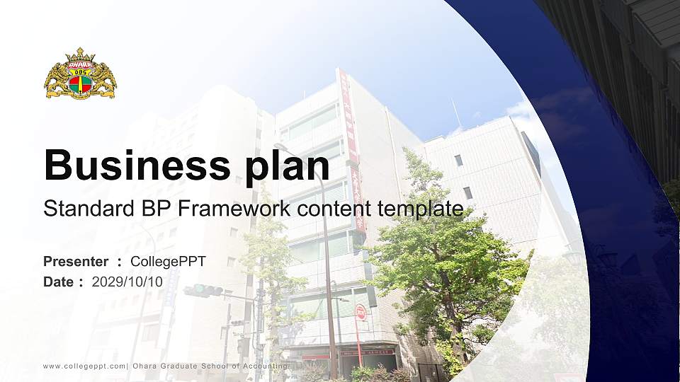 Ohara Graduate School of Accounting Competition/Entrepreneurship Contest PPT Template16:9 ratio PPT effect preview image