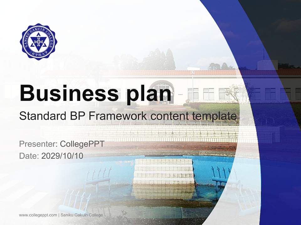 Saniku Gakuin College Competition/Entrepreneurship Contest PPT Template4:3 ratio PPT effect preview image9