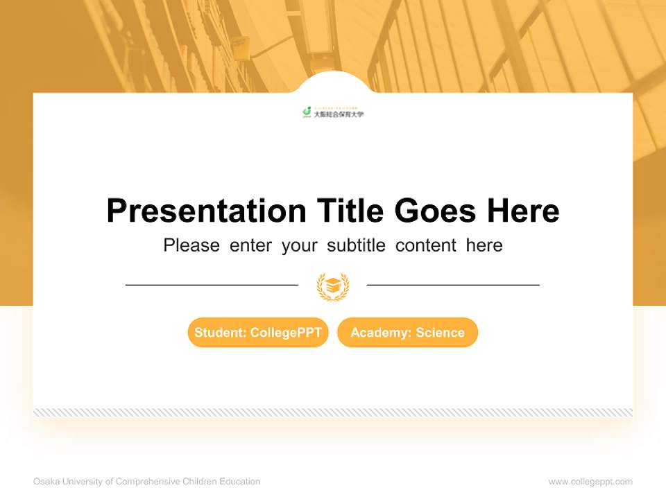 Osaka University of Comprehensive Children Education National Scholarship Defense PPT Template4:3 ratio PPT effect preview image4