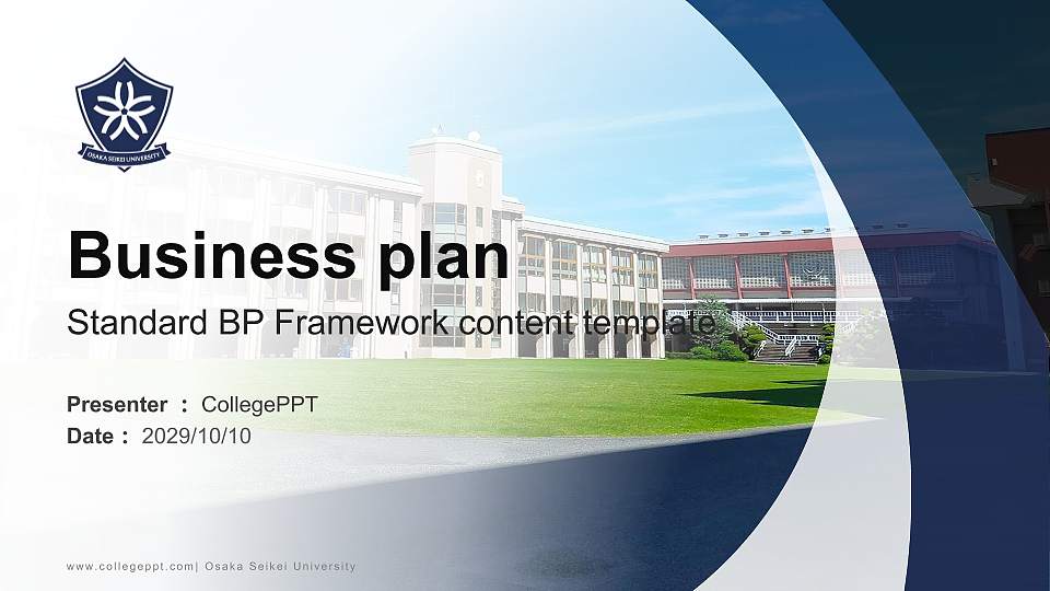 Osaka Seikei University Competition/Entrepreneurship Contest PPT Template16:9 ratio PPT effect preview image