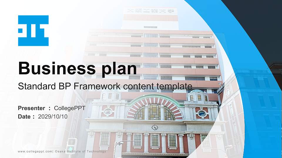 Osaka Institute of Technology Competition/Entrepreneurship Contest PPT Template16:9 ratio PPT effect preview image