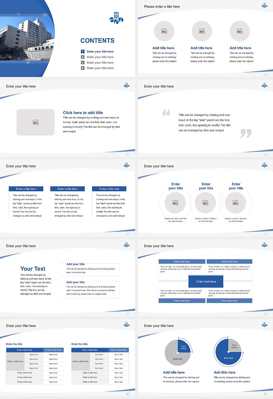 Saitama Medical University Course/Courseware Creation PPT Template16:9 ratio PPT effect preview image2
