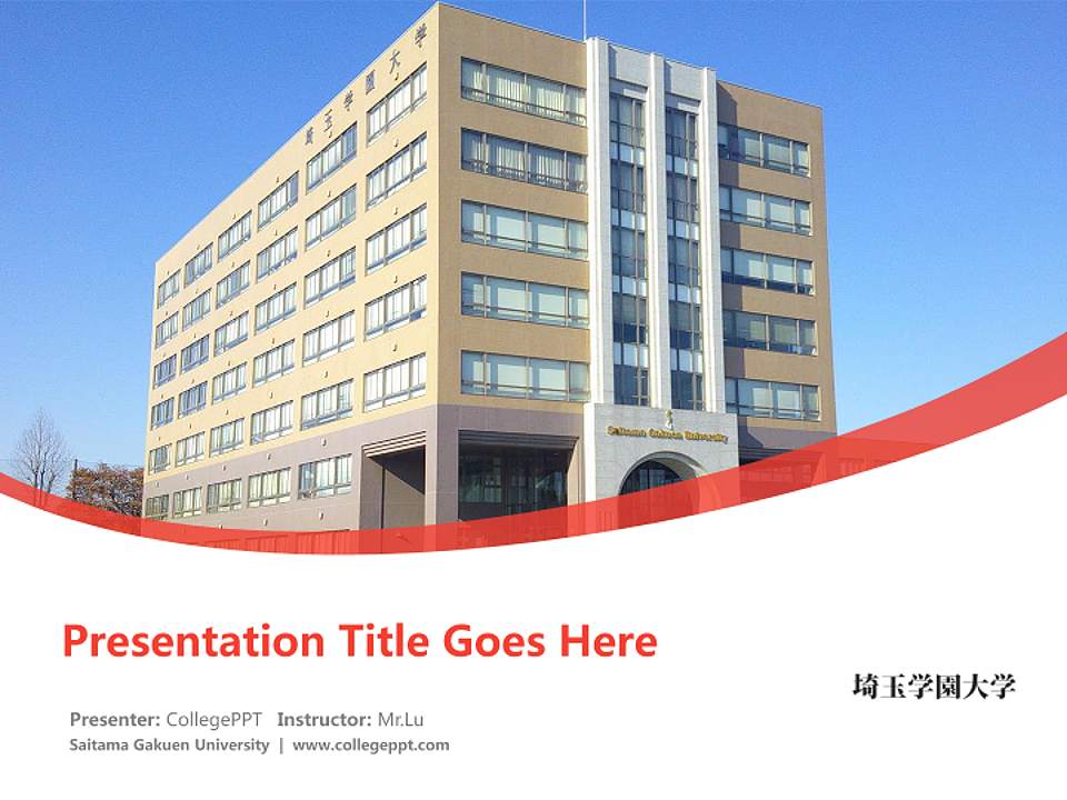 Saitama Gakuen University Course/Courseware Creation PPT Template4:3 ratio PPT effect preview image5