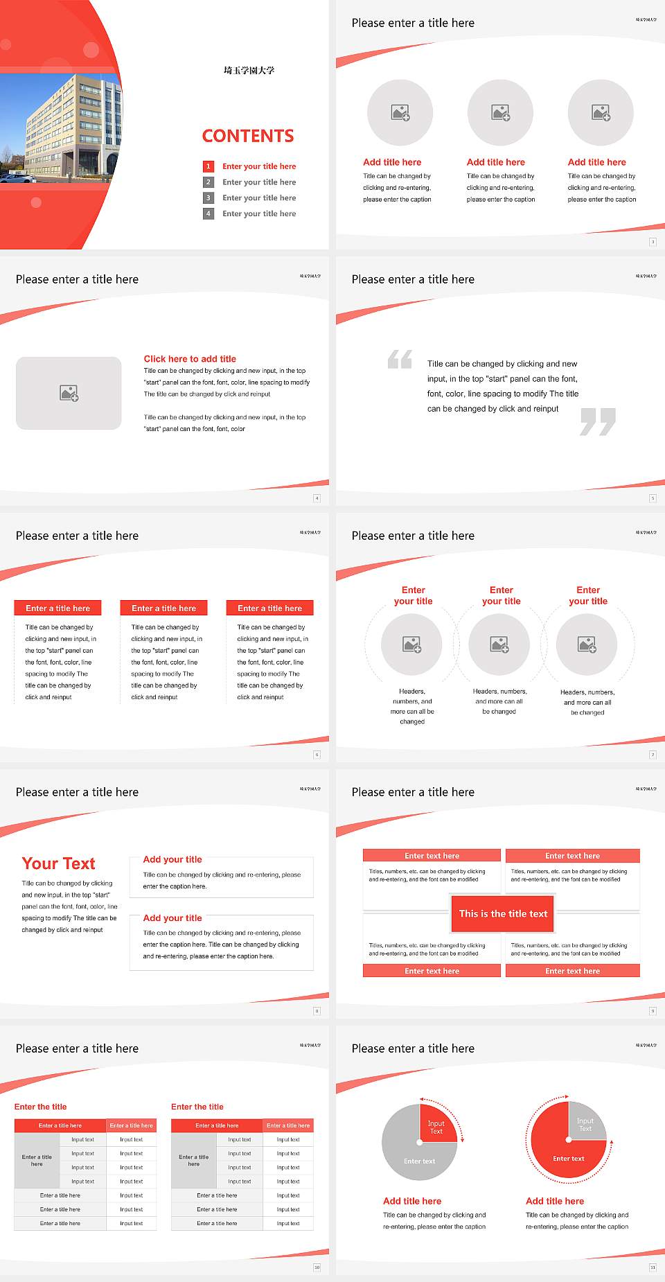 Saitama Gakuen University Course/Courseware Creation PPT Template4:3 ratio PPT effect preview image2