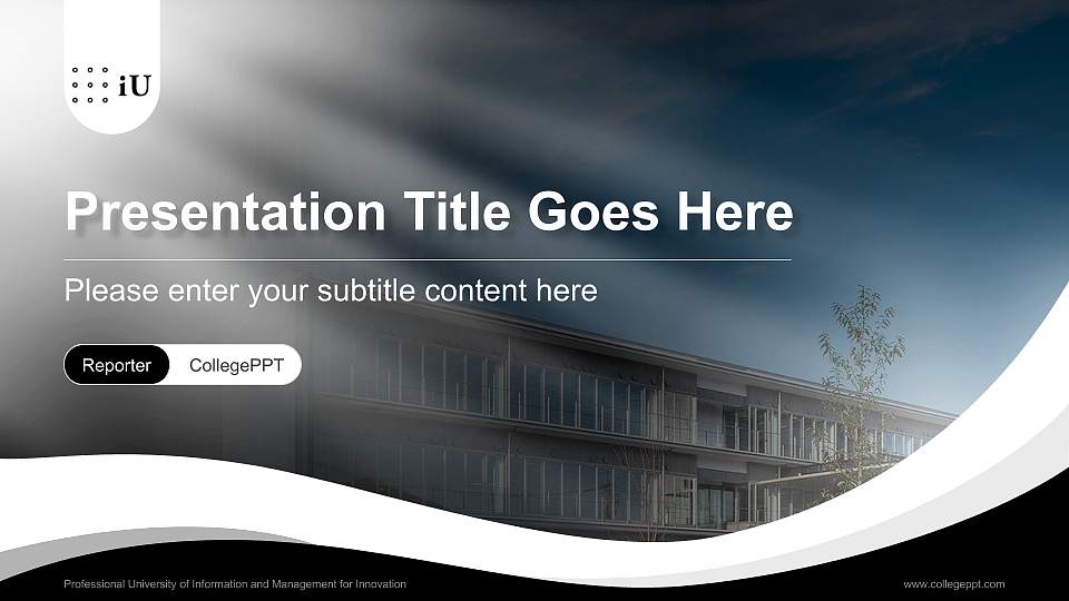 Professional University of Information and Management for Innovation Lecture Sharing and Networking Event PPT Template16:9 ratio PPT effect preview image
