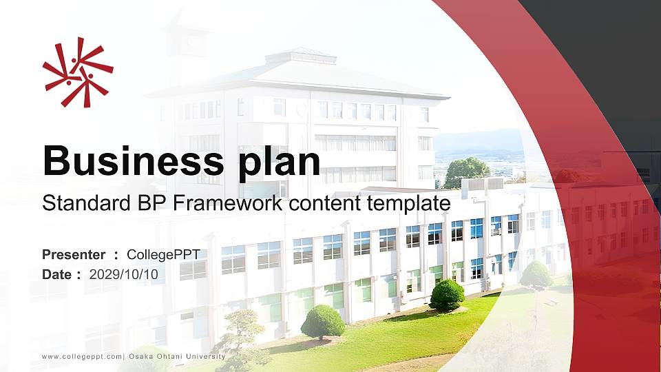 Osaka Ohtani University Competition/Entrepreneurship Contest PPT Template16:9 ratio PPT effect preview image