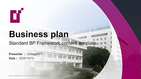 Okayama Gakuin University Competition/Entrepreneurship Contest PPT Template
