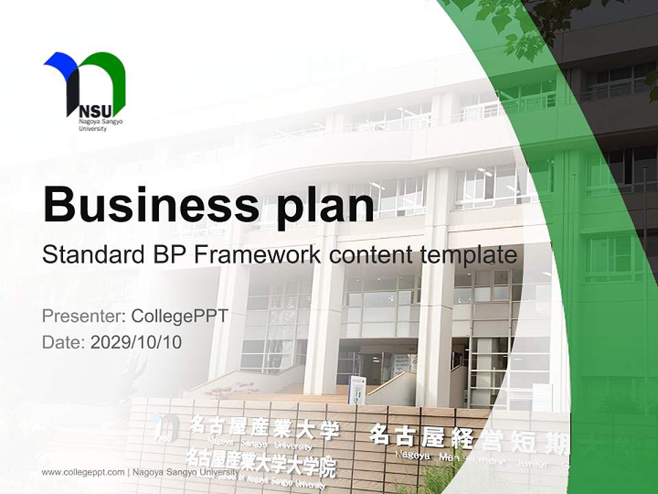 Nagoya Sangyo University Competition/Entrepreneurship Contest PPT Template4:3 ratio PPT effect preview image9