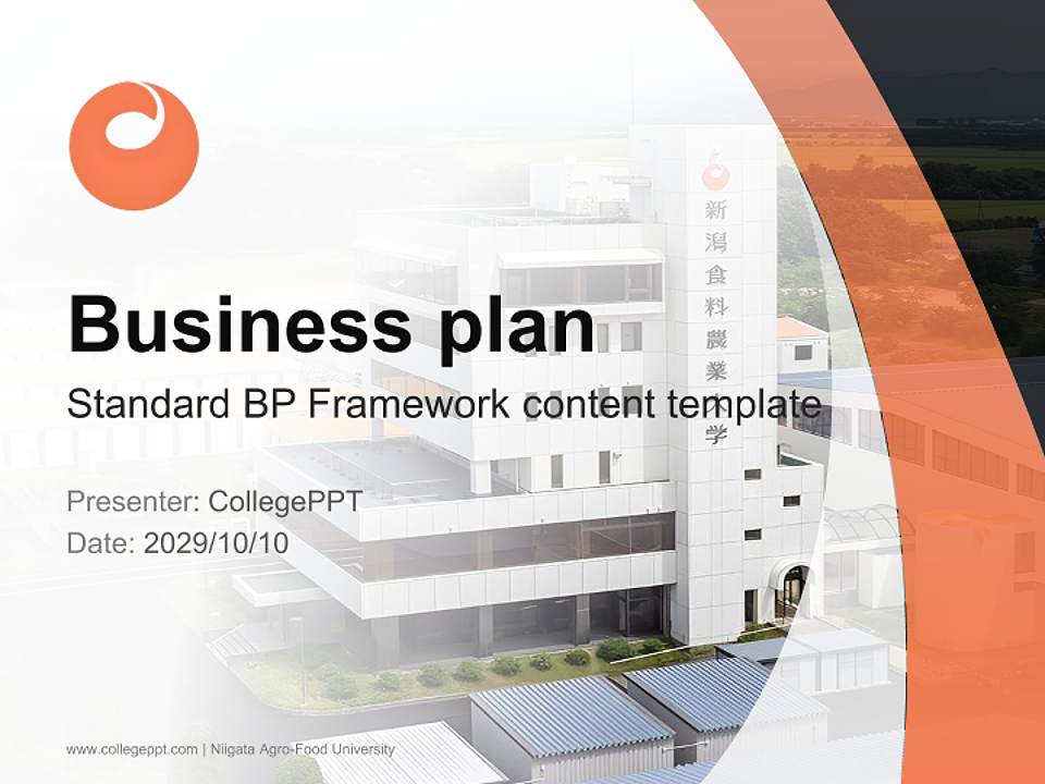 Niigata Agro-Food University Competition/Entrepreneurship Contest PPT Template4:3 ratio PPT effect preview image9