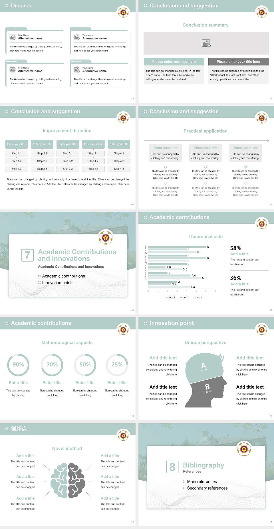 Nara Women’s University Graduation Thesis Defense PPT Template4:3 ratio PPT effect preview image6