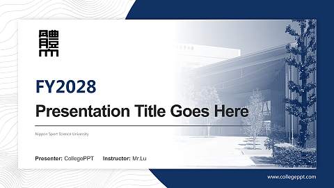 Nippon Sport Science University Academic Presentation/Research Findings Report PPT Template