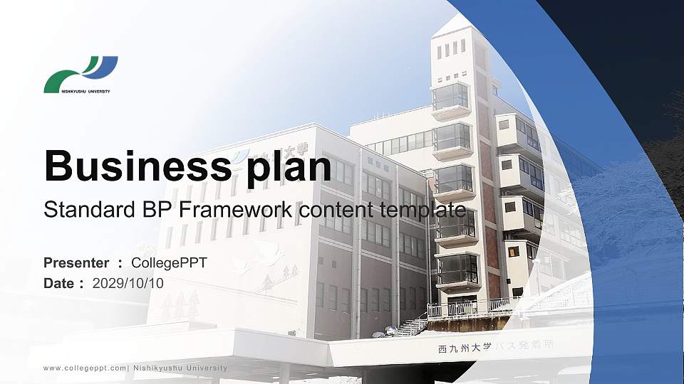 Nishikyushu University Competition/Entrepreneurship Contest PPT Template16:9 ratio PPT effect preview image